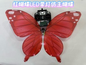 Commercial-grade Bio-inspired butterfly <strong>Drone</strong> with LED Lights, Ideal for Weddings, Concerts, Tech Exhibitions, and Banquets - Product Image 5