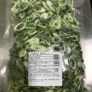 Los nutrientes de excelente calidad mantienen limpias las verduras frescas congeladas rápidamente para ollas calientes, barcos de vapor y barbacoas. - Product Image 1