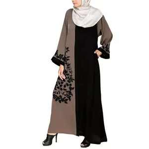 Chiffon womens modest open front abaya <b>two</b> <b>piece</b> lightweight breathable elegant long abaya set for women daily wear - Product Image 3