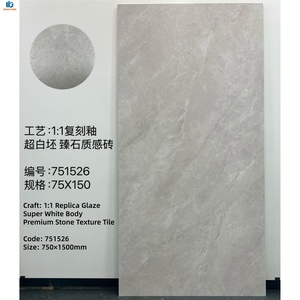 Carreaux de porcelaine répliques 1:1 effet marbre ultra-blanc brillant 750x1500mm pour sol/mur, idéaux pour cour, chambre et salle de sport - Product Image 2