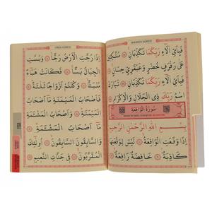 140 Libros de Bolsillo Yasin Árabes con Letra Grande Azul y Cubierta de Cartón en Stock - Product Image 5