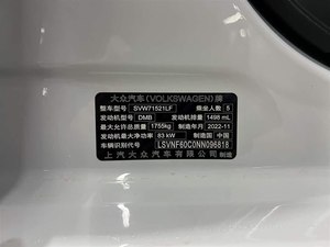 รถยนต์ Volkswagen Lavida มือสอง ปี 2023 เครื่องยนต์ 1.5L พวงมาลัยซ้าย พร้อมส่ง ขายเร็ว - Product Image 5