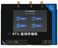 Terminal de télémétrie IoT OEM avec écran métallique, configuration visuelle à distance, multi-protocoles, 4G, OTA, calcul en périphérie, surveillance hydrologique