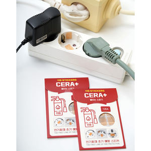 CERA +] เต้ารับของจิปาถะในครัวเรือนแบบพกพาอุปกรณ์ป้องกันอัคคีภัยสำหรับสำนักงาน - Product Image 2