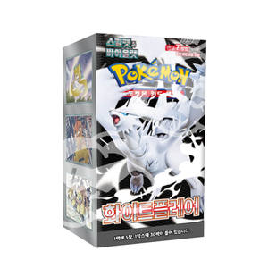 Pour Pokemon dernier prix de juillet Version coréenne Scarlet Violet EXpansion boulon noir blanc Flare 2 boîtes cartes Anime carte à collectionner - Product Image 3