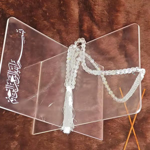 Support de Coran en résine époxy de qualité supérieure, cadeau de luxe pour l'Aïd Moubarak, design best-seller pour une décoration islamique élégante - Product Image 1