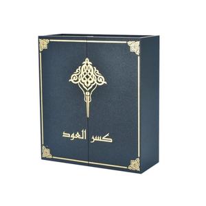 Vente chaude Emballage sur mesure Boîte magnétique Boîte magnétique en tissu de bonne qualité Dernière conception Boîte magnétique à double porte - Product Image 2