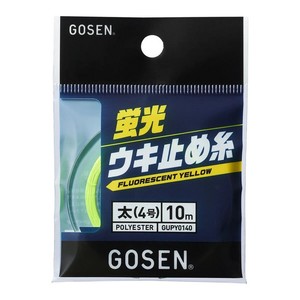 GOSEN สายตกปลาแบบเรืองแสง 10 ม. (รุ่น: 2/3/4) - Product Image 1