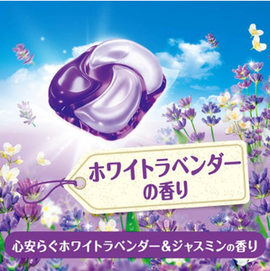 ภาชนะบรรจุที่สะอาดสดชื่นแบบใช้แล้วทิ้ง11ชิ้นน้ำยาซักผ้ากลิ่นลาเวนเดอร์ผลิตในประเทศญี่ปุ่น - Product Image 2