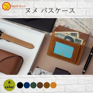 กระเป๋าใส่บัตรหนังวัวฟอกฝาดแบบมินิมอลจากญี่ปุ่น ขนาด 10.5x7.5 ซม. - Product Image 3
