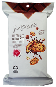 Chocolats aux noisettes Moore de qualité supérieure, très demandés, saveur café croustillant, faibles en gras, sans gluten, avec œufs, en boîte ou en sachet, biscuits aux chips de fromage à la crème - Product Image 6