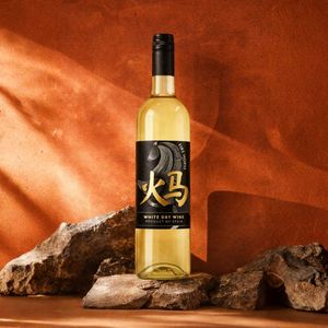 Fire Horse - Vin Blanc Sec |   100% Airen 11% ABV 750ml |   Vin blanc espagnol - Product Image 2