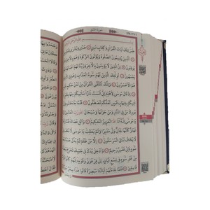 Corán Sagrado en Caja Sellada 059KT-Kaaba, con Lápiz Lector, Control Remoto Táctil, Pantalla de Plástico, Conectividad USB, para Uso Islámico - Product Image 5