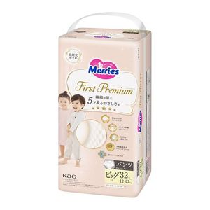 Merries <b>First</b> Premium KAO Pants Type Extra Large Size 32 Pieces 4 Packs Diapers Wholesale Made in Japan Disposable Nappy in Bulk - Product Image 1