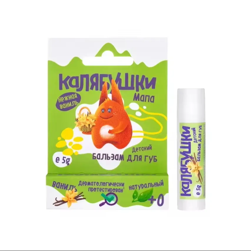 5 Gr Kalyabushki Kids Lippenbalsem Met Vanille Smaak Natuurlijke Organische Hydraterende Chapstick Voor Gevoelige Kinderen Huid