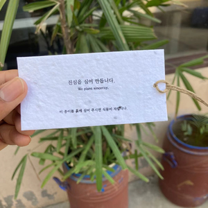 2025 etiquetas colgantes de papel Kraft ecológicas hechas a mano personalizadas etiquetas de papel biodegradables plantables de 2x4 pulgadas con logotipo de alta calidad - Product Image 1