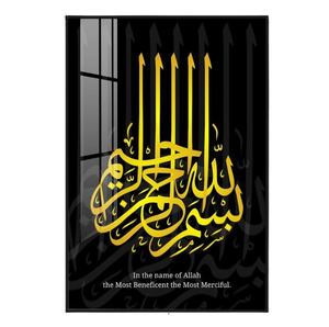 Art mural islamique moderne, affiches de calligraphie arabe, décoration de salon, œuvre d'art murale, affiche islamique, Eid - Ramzan - Product Image 1