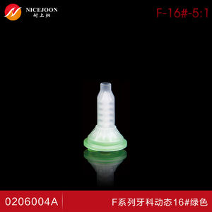 Máquina con tubo de mezcla dinámica, película de impresión de goma de silicona 3M, tubo de mezcla de material, tubo de mezcla de material <span class=keywords><strong>dental</strong></span> oral, 2/5:1 - Product Image 6