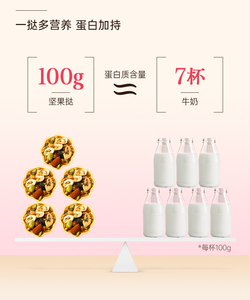 [Super Work Custom] Galletas Horneadas de Caramelo Dulce con Frutos Secos, Nueces de Caqui y Almendras, Pastelitos Crujientes en Forma de Barco Pequeño, Snacks de Celebridades de Internet - Product Image 5