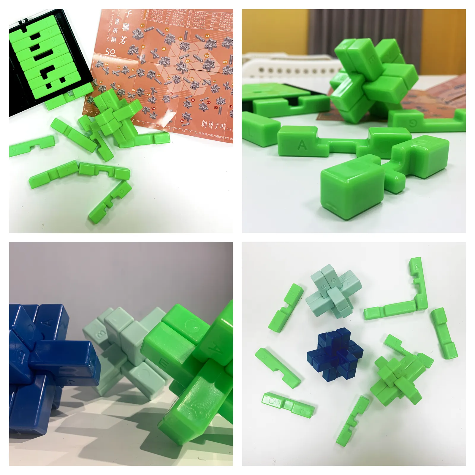 子供のための脳のゲームおもちゃプラスチック3Dパズル