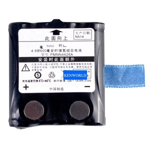 PMNN4426A <span class=keywords><strong>Batterie</strong></span> de remplacement pour talkie-walkie PMNN4426 pour <span class=keywords><strong>TLKR</strong></span>-T5 <span class=keywords><strong>TLKR</strong></span>-T6 <span class=keywords><strong>TLKR</strong></span>-T7 <span class=keywords><strong>TLKR</strong></span>-T8 XTR446 SMP218 Radios Ni-MH Stock - Product Image 1