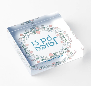 Daily Reflection Made Beautiful: Acrylic <b>Block</b> Showcasing the Hebrew Modeh Ani Prayer A Special Judaica Gift - Product Image 6