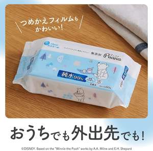 Prix usine Offre Spéciale 99% pur pour l'eau Elleair lingettes humides respectueux de l'environnement sans additifs Puana - Product Image 2