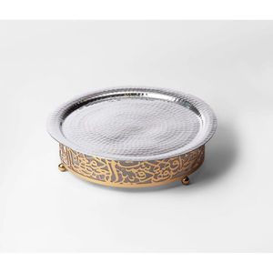 Bandejas de Metal con decoración de Ramadán y Eid, bandeja para servir comida de forma redonda personalizada moderna perfecta para dátiles y dulces, bandeja para servir - Product Image 2