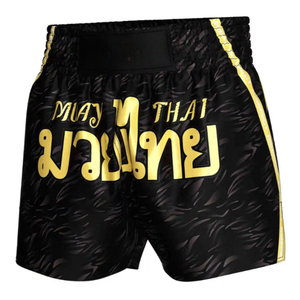 Vente en gros de shorts MMA personnalisés shorts d'entraînement personnalisés muay-thaï et vêtements de boxe - Product Image 5