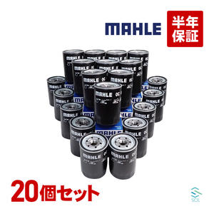 Mahle Ozone Aceite de Alto Rendimiento para Coches para Modelos como Sentra Outlander Sienta WagonR Partículas Finas Nuevo Envío Japón - Product Image 2