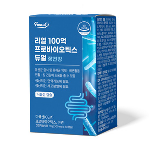 Immune Support Supplement Funeat Real <b>10</b> <b>Billion</b> Lactobacillus Probiotics Dual and Zinc 30 <b>Billion</b> CFU Synbiotics Prebiotics - Product Image 3