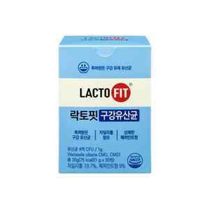 Lacto-Fit Probiotiques Oraux 30 Comprimés (Approvisionnement d'un mois) – Haleine Fraîche & Équilibre Buccal kosmeticau Australie - Product Image 3