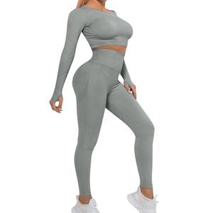 Ensemble de vêtements d'entraînement de yoga pour femmes avec ajustement confortable et sensation de compression douce Motif solide et placement du logo avant - Product Image 4