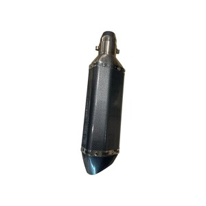 Pot d'échappement universel pour moto 360 mm aspect carbone avec DB Killer - Product Image 1