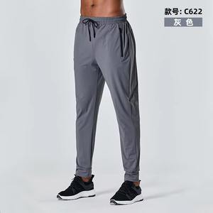 2025 New Trend Ice Silk Pants Summer Thin Zipper Fitness Elastic Quick-drying Sports Casual <b>Men's</b> Pants - Product Image 4
