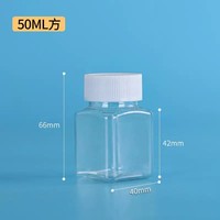 Bouteille en plastique PP avec bouchon à vis carré, impression sérigraphique et gaufrage pour emballage cosmétique, conteneur vide pour médicaments