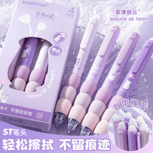 Stylo rétractable effaçable de haute qualité à motif de dessin animé, couleur dégradée, stylos d'écriture mignons pour les étudiants et l'école - Product Image 6