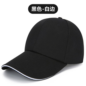 Gorras Deportivas de Tela Estampada a la Moda para Hombre y Mujer - Gorras de Béisbol con Logotipo Personalizado Bordado, Visores Solares, Gorras de Trabajo al por Mayor - Product Image 6