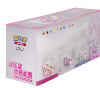 Boîte d'entraînement d'élite authentique Pokémon TCG : Jeu de cartes à collectionner mystérieux et populaire, édition chinoise simplifiée, cadeau Pokémon