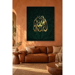 Impression sur toile Fida vert foncé avec inscription dorée Alhamdulillah en relief - Product Image 3