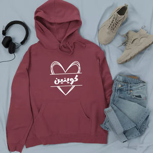 Sweat à capuche unisexe idéal pour l'image de marque ou les vêtements décontractés en prix de gros personnalisable pour les affaires personnalisé confortable - Product Image 1