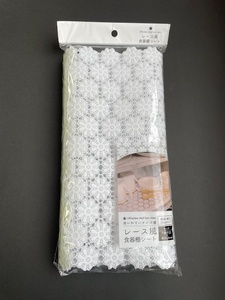 2024 japonais en gros Original écologique meilleur luxe grand tissu de dentelle de PVC beau tissu - Product Image 2