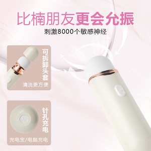 Vibrateur pêche blanche avec fonction de succion et massage des seins - Jouet sexuel pour femmes - Product Image 4