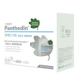 OEAN GEEEN DIALE BAY DIIAAPPEER - Product Image 3