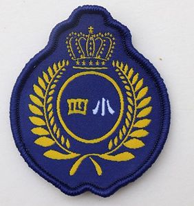 แผ่นป้ายปักโลโก้สำหรับเสื้อผ้าและของขวัญแผ่นปักลายเป็นมิตรต่อสิ่งแวดล้อมงานตามสั่ง - Product Image 5