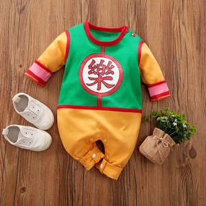 Costume de cosplay pour bébé Chaozu pour Dragon Ball, combinaison kawaii pour bébé - Product Image 3