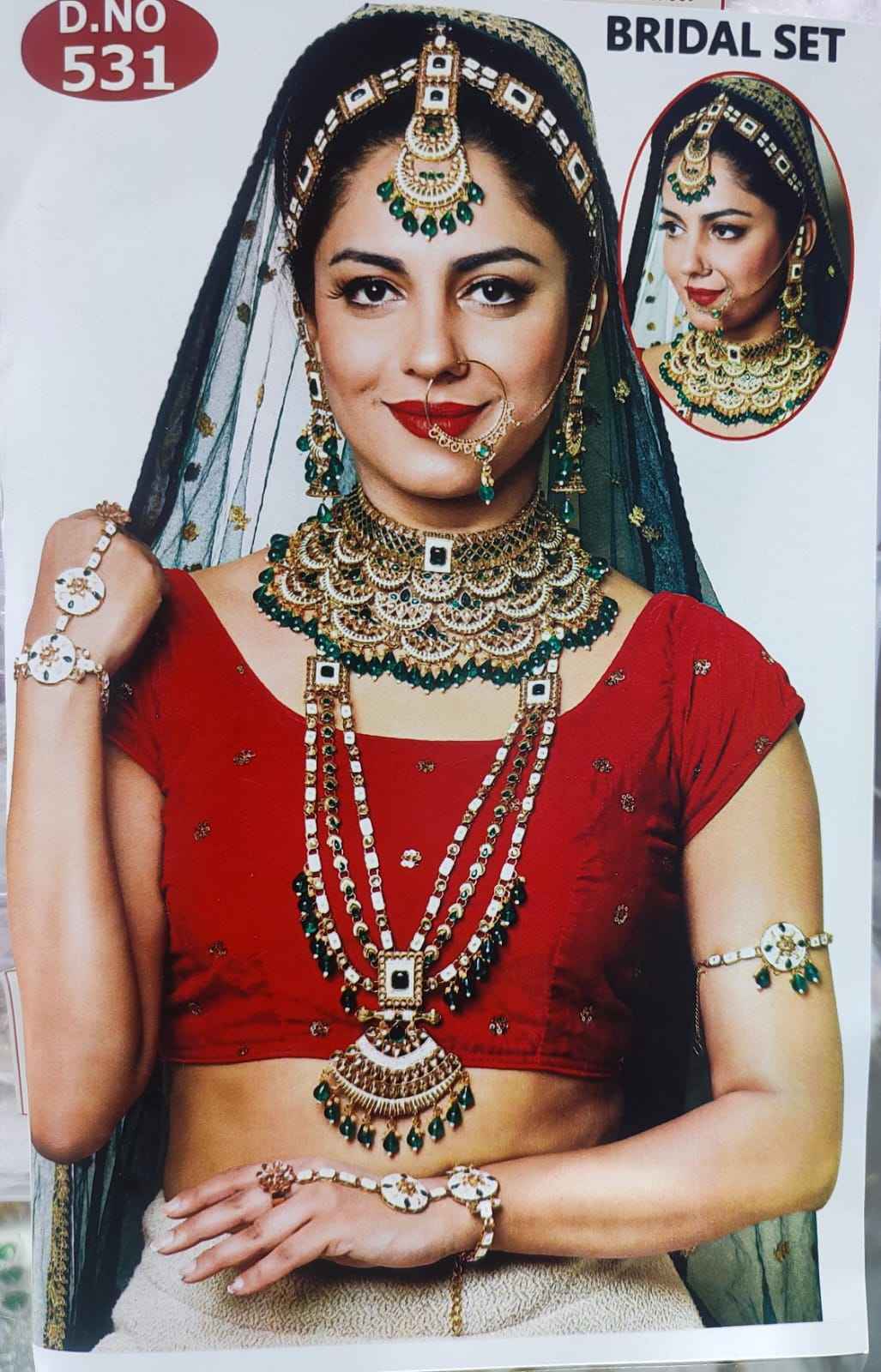 สีเขียว