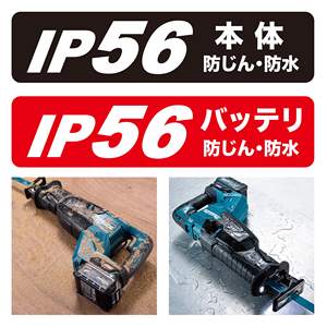 Chargeur de batterie pour scie sauteuse rechargeable 40V Max, alimentation électrique pour usage industriel et bricolage, certifié GS, boîtier vendu séparément - Product Image 6