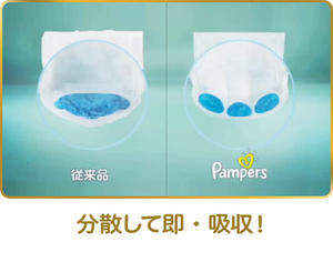 Grand choix de couches pour bébés jetables Ichiban de qualité supérieure du Japon, taille L, 52 pièces, 3 paquets, nouveau modèle - Product Image 5