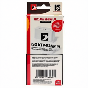 ISO KTP-SANR 19 ตลับเครื่องมือกลึงแบบหมุนขวา ขนาดความยาวใช้งาน 43 มม. สำหรับงานกลึงชุดล้อ - Product Image 2